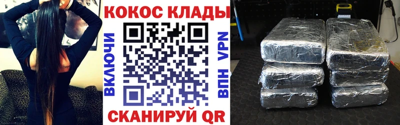 где можно купить   гидра ONION  COCAIN VHQ  Камызяк 