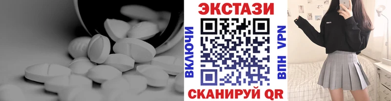 Экстази 280мг  цена наркотик  Камызяк 
