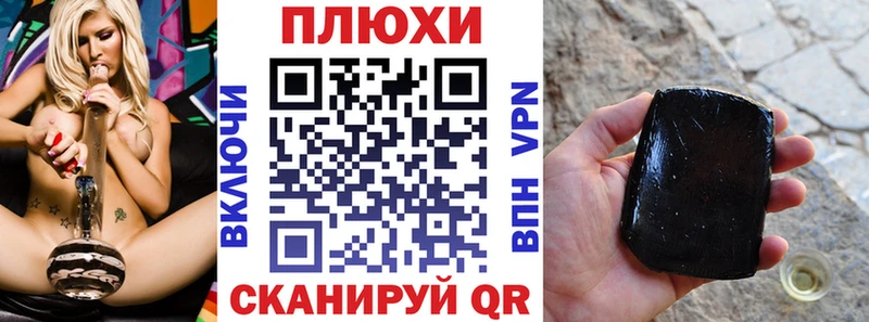 ГАШ индика сатива  Камызяк 