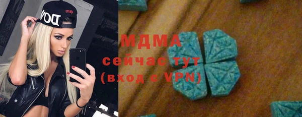 альфа пвп VHQ Абинск
