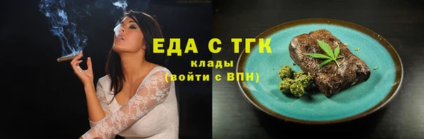 стафф Абаза