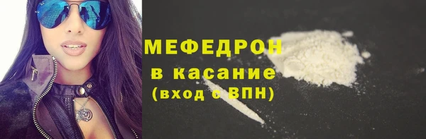мяу мяу кристалл Алексин