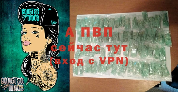 тгк Протвино