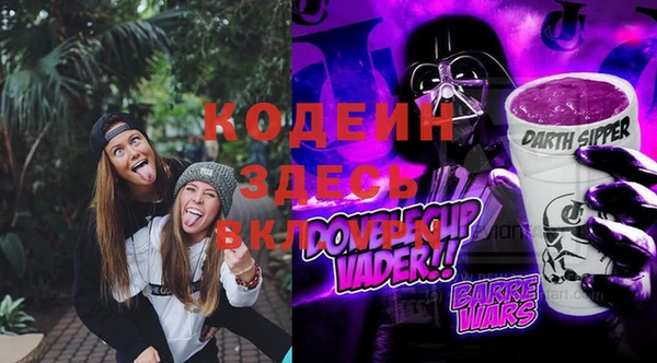 мяу мяу кристалл Алексин