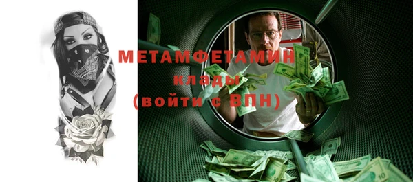 мяу мяу кристалл Алексин