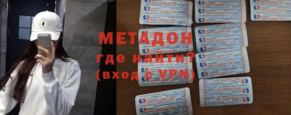 мяу мяу кристалл Алексин