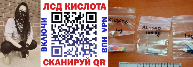 Наркотические марки 1,8мг  Камызяк 