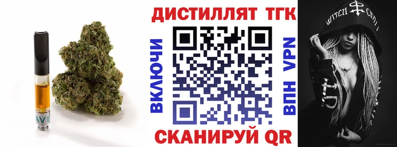 купить наркоту Камызяк гидра ONION Дистиллят ТГК THC oil
